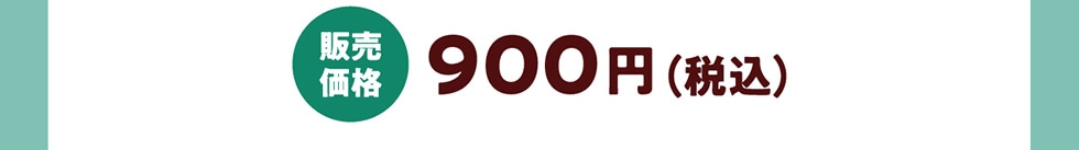 ̔i 900~iōj