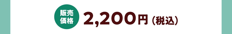 ̔i 2,200~iōj