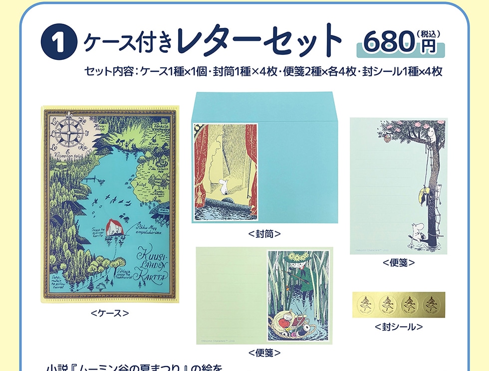 P[Xt^[Zbg 680~(ō)