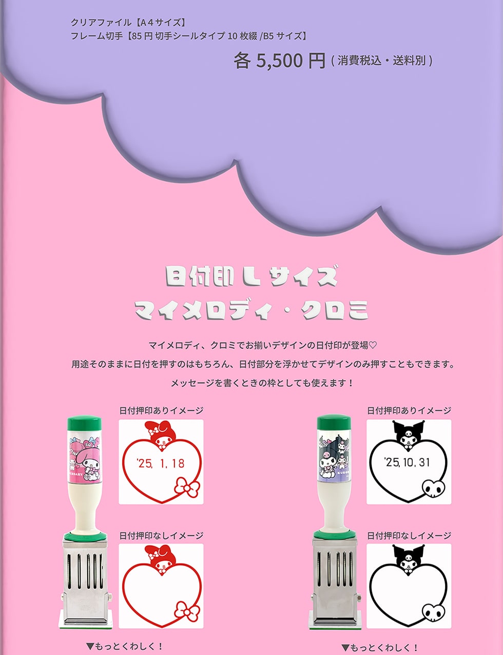 NAt@CyA4TCYz t[؎y85~؎V[^Cv 10 /B5TCYze5,500~ (ōE) t󂵃TCY }CfBEN~ }CfBAN~łfUC̓t󂪓o♡pr̂܂܂ɓt̂͂At𕂂ăfUĈ݉Ƃł܂BbZ[WƂ̘gƂĂg܂!t󂠂C[W tȂC[W