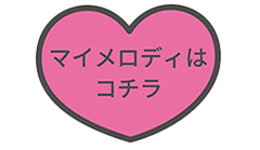 }CfB̓R`