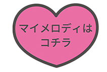 }CfB̓R`