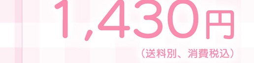 1,430�~�i�����ʁA����ō��j