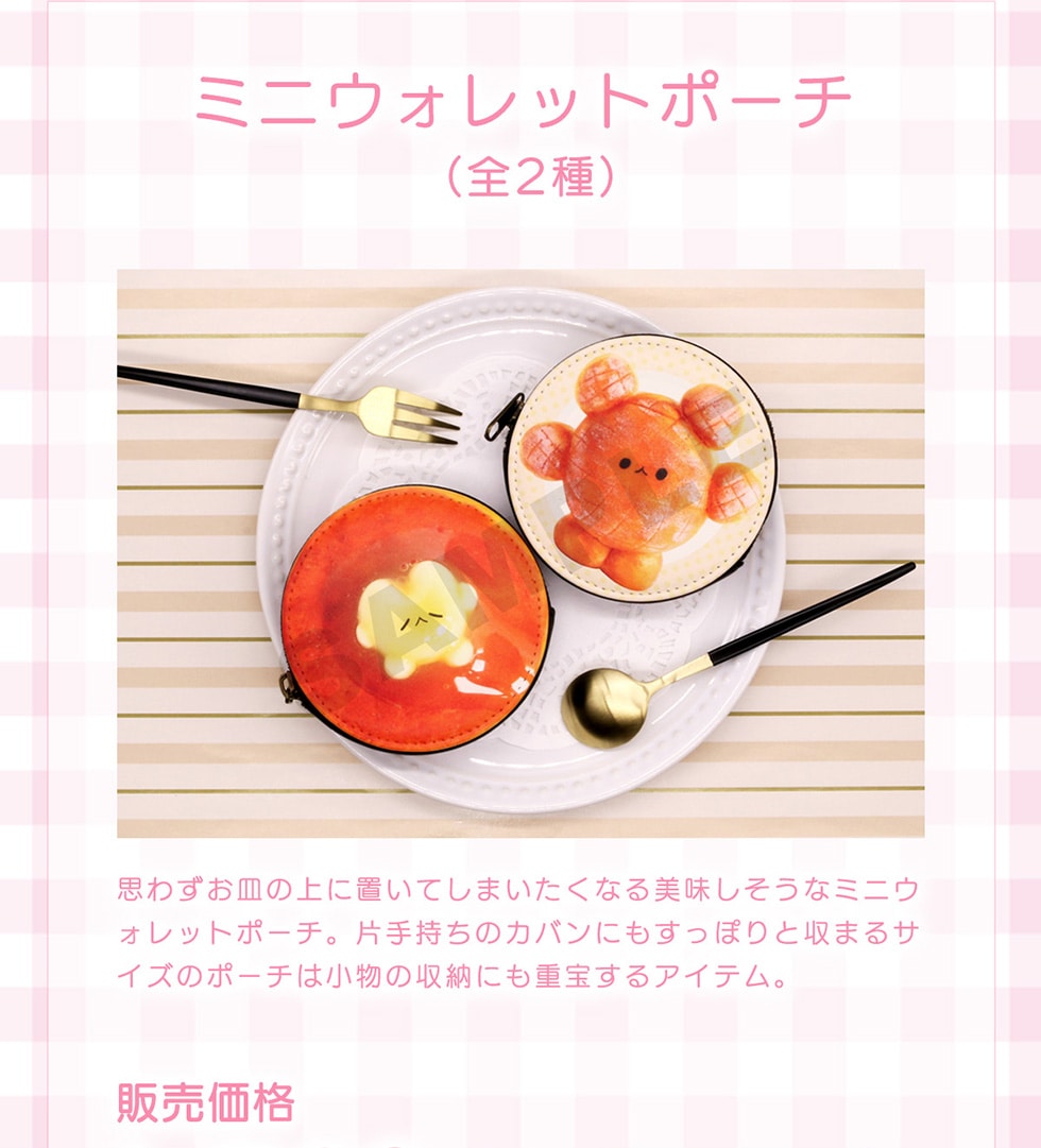 �~�j�E�H���b�g�|�[�`(�S2��) �v�킸���M�̏�ɒu���Ă��܂������Ȃ�����������ȃ~�j�E�H���b�g�|�[�`�B�Ў莝���̃J�o���ɂ������ۂ�Ǝ��܂�T�C�Y�̃|�[�`�͏����̎��[�ɂ��d�󂷂�A�C�e���B�̔����i