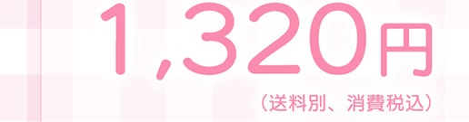 1,320�~�i�����ʁA����ō��j