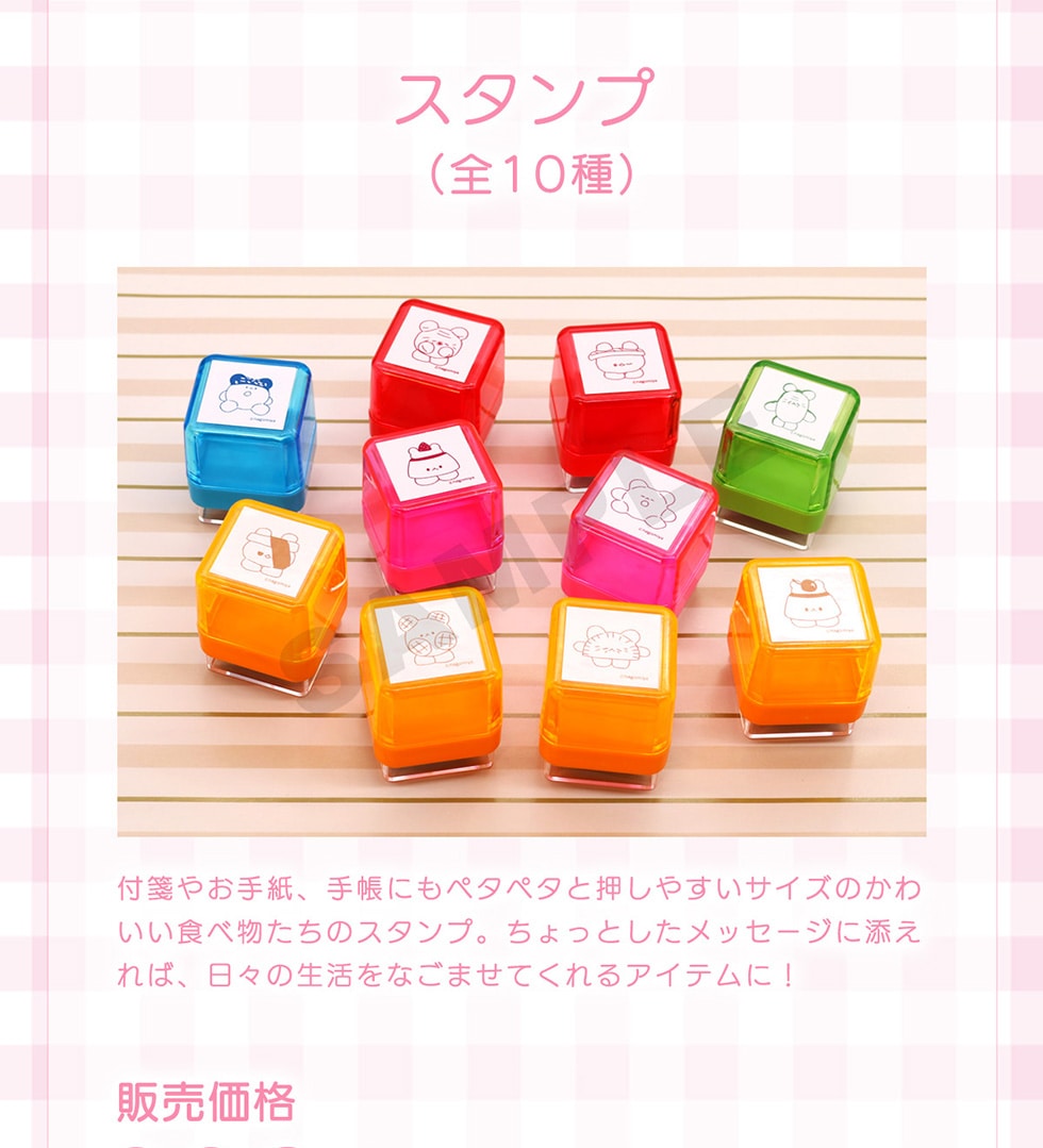 �X�^���v(�S10��) �tⳂ₨�莆�A�蒠�ɂ��y�^�y�^�Ɖ����₷���T�C�Y�̂��킢���H�ו������̃X�^���v�B������Ƃ������b�Z�[�W�ɓY����΁A���X�̐������Ȃ��܂��Ă����A�C�e����! �̔����i