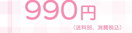 990�~�i�����ʁA����ō��j
