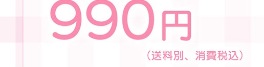 990�~�i�����ʁA����ō��j