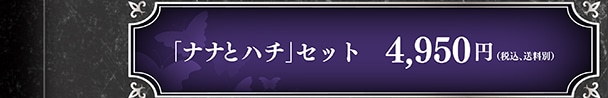 uiiƃn`vZbg 4,950~(ōA)