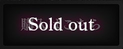 Sold out