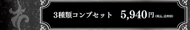 3ރRvZbg 5,940~(ōA)