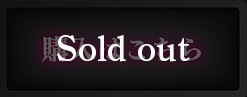 Sold out