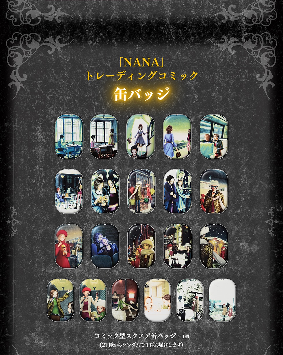 uNANAvg[fBOR~bN ʃobW R~bN^XNGAʃobW~1 (21킩烉_1킨͂܂)
