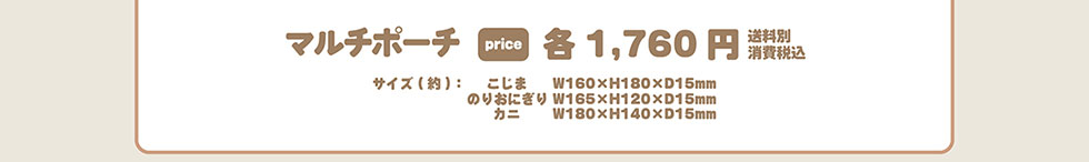 }`|[` price e1,760~ ʏō TCY(): W160~H180~D15mm ̂肨ɂ W165~H120~D15mm Jj W180~H140~D15mm