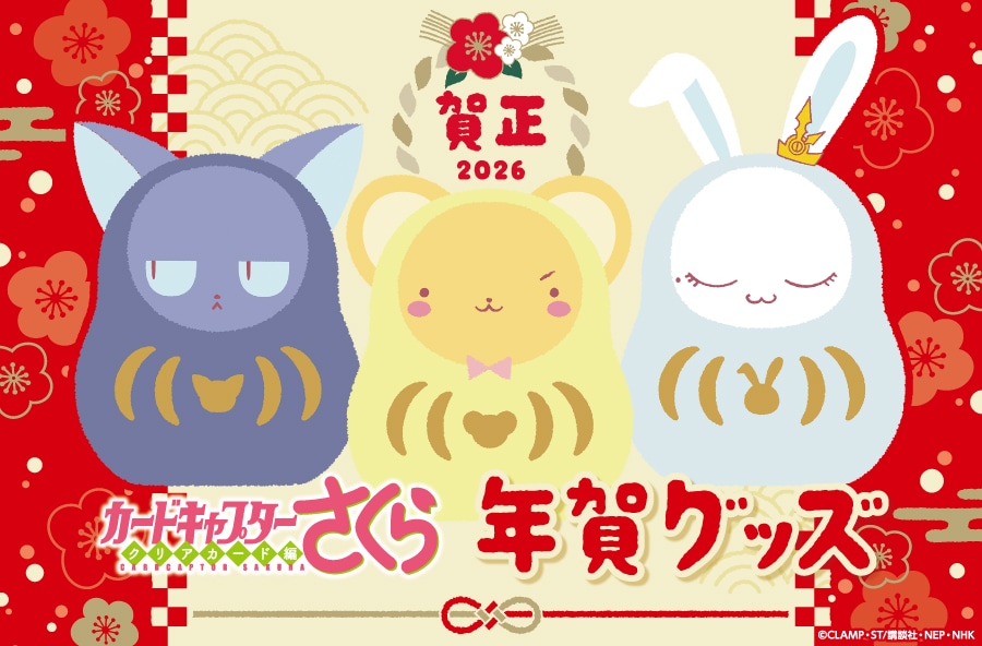 �J�[�h�L���v�^�[������ �N��O�b�Y