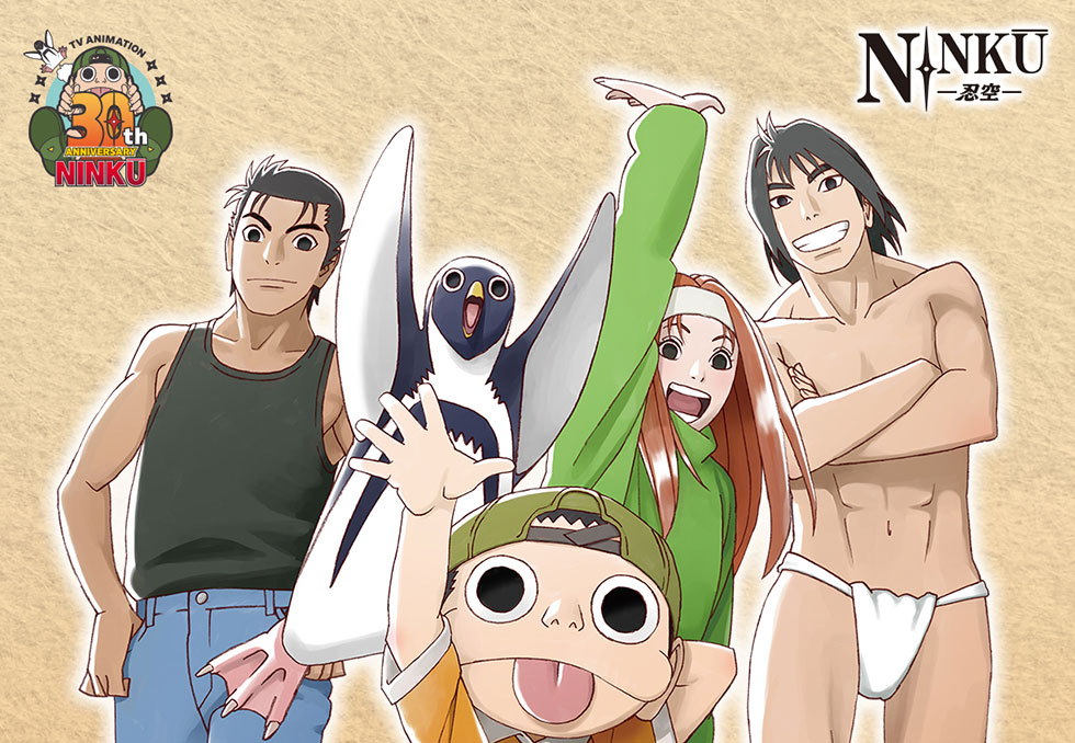 NINKU-E-