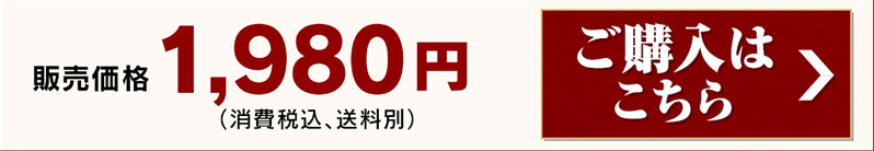 ̔i 1,980~(ōA) w͂>