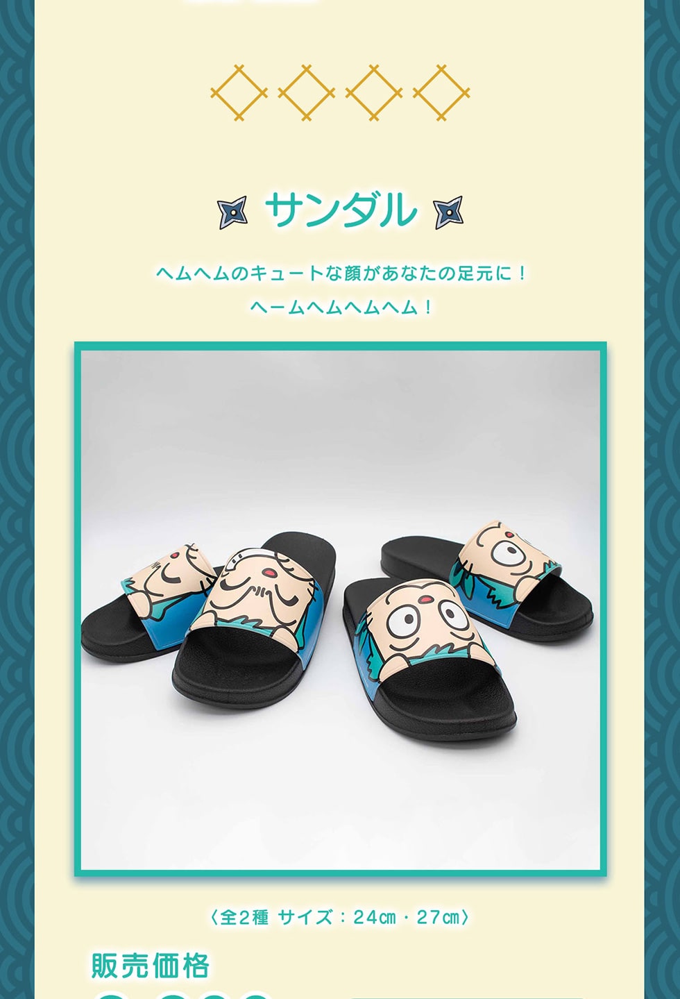 ���T���_�����w���w���̃L���[�g�Ȋ炪���Ȃ��̑�����!�w�[���w���w���w��!<�S2�� �T�C�Y:24cm 27cm>