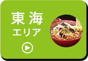CGA