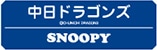 hSY SNOOPY