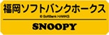 \tgoNz[NX SNOOPY