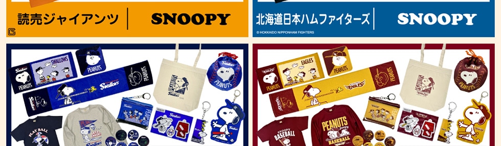 ǔWCAcbSNOOPY@kC{nt@C^[YbSNOOPY