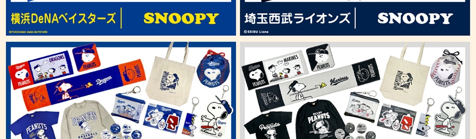 lDeNAxCX^[YbSNOOPY ʐCIYbSNOOPY