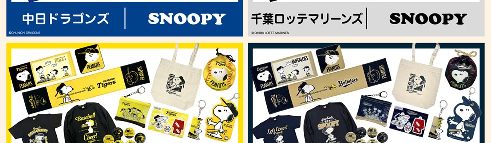 hSYbSNOOPY tbe}[YbSNOOPY