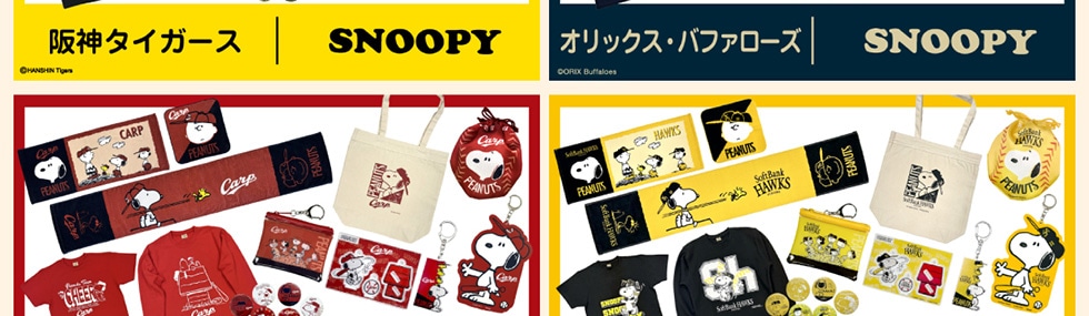_^CK[XbSNOOPY@IbNXEot@[YbSNOOPY