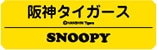 _^CK[X SNOOPY