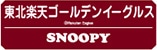 kyVS[fC[OX SNOOPY
