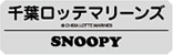 tbe}[Y SNOOPY