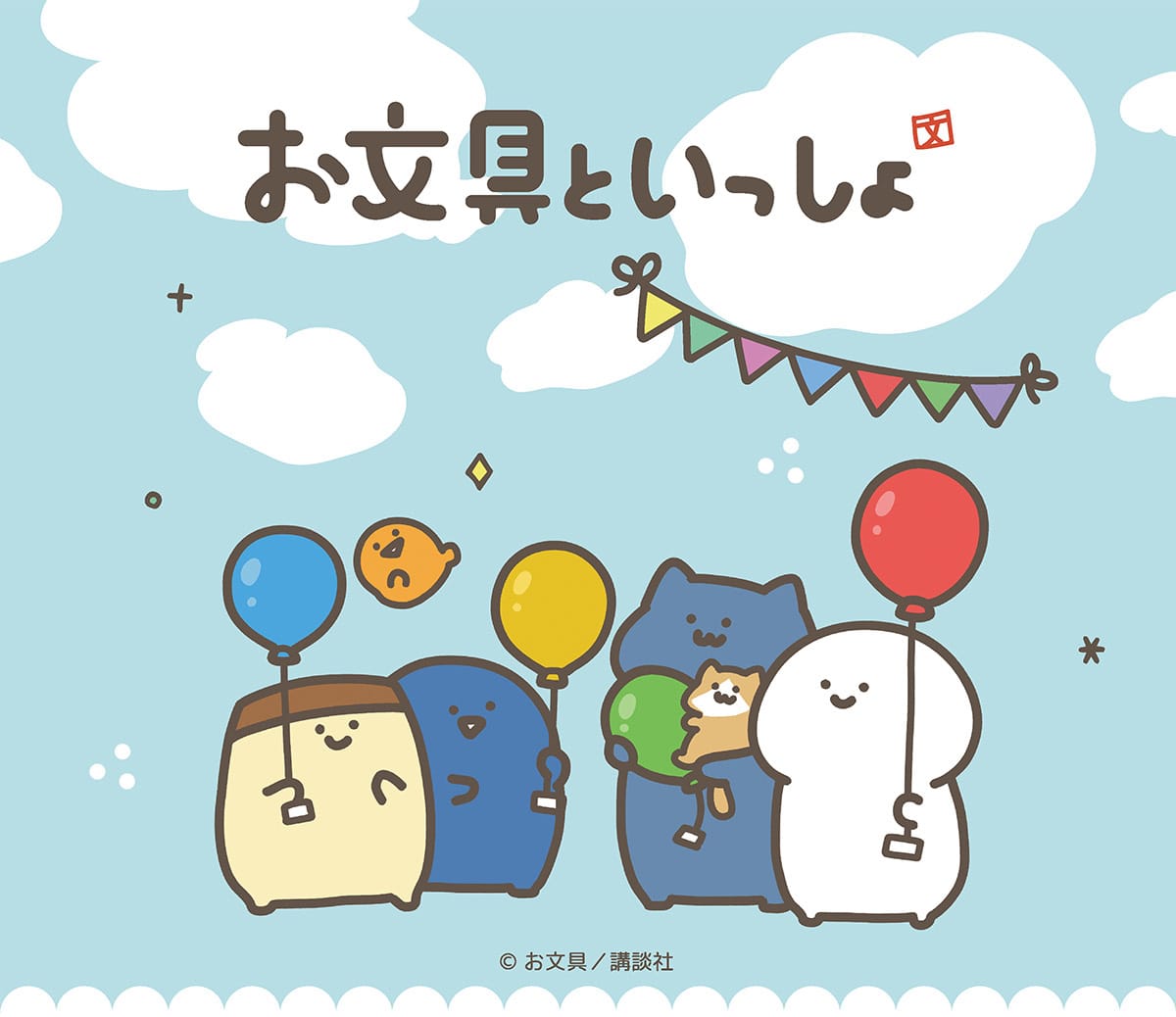 ������Ƃ������� ©������ / �u�k��