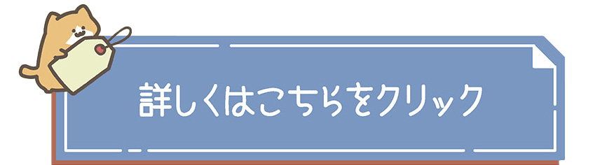 �؎�+�|�X�g�J�[�h�Z�b�g �ڂ����͂�������N���b�N