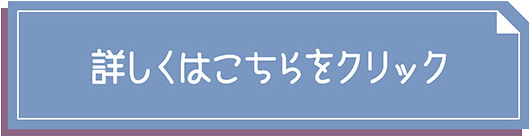 ���t��@ �ڂ����͂�������N���b�N