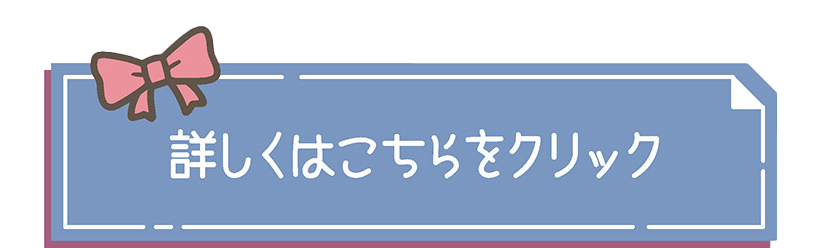 �X�^���v�� �ڂ����͂�������N���b�N