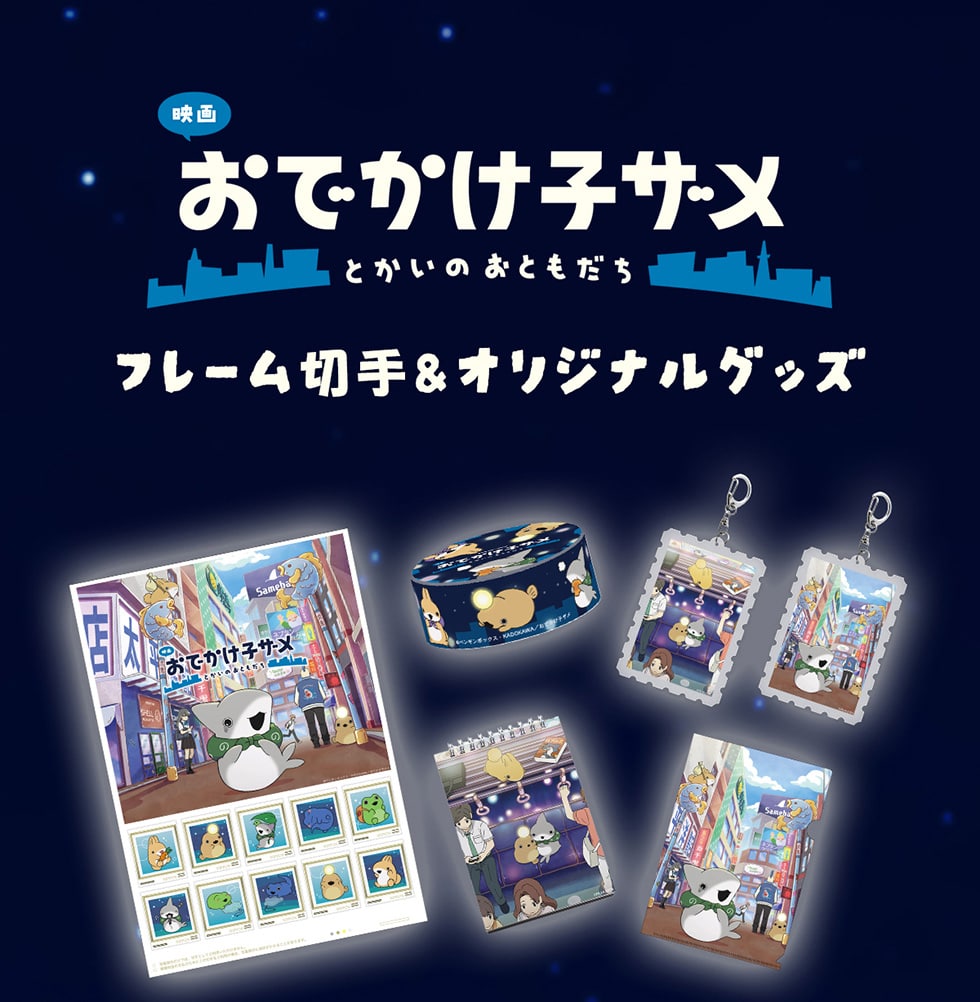 �f�� ���ł����q�U�� �Ƃ����̂��Ƃ����� �t���[���؎�&�I���W�i���O�b�Y