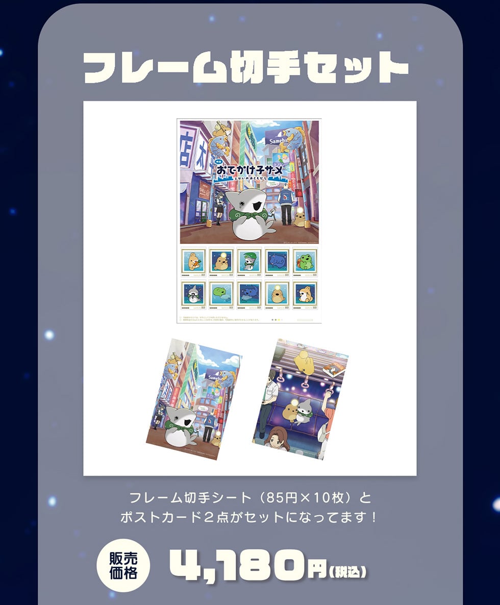 �t���[���؎�Z�b�g �t���[���؎�V�[�g(85�~�~10��)�ƃ|�X�g�J�[�h2�_���Z�b�g�ɂȂ��Ă܂�! �̔����i 4,180�~(�ō�)