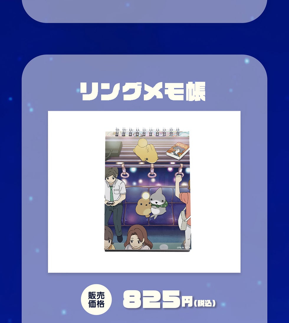 �����O������ �̔����i 825�~(�ō�)