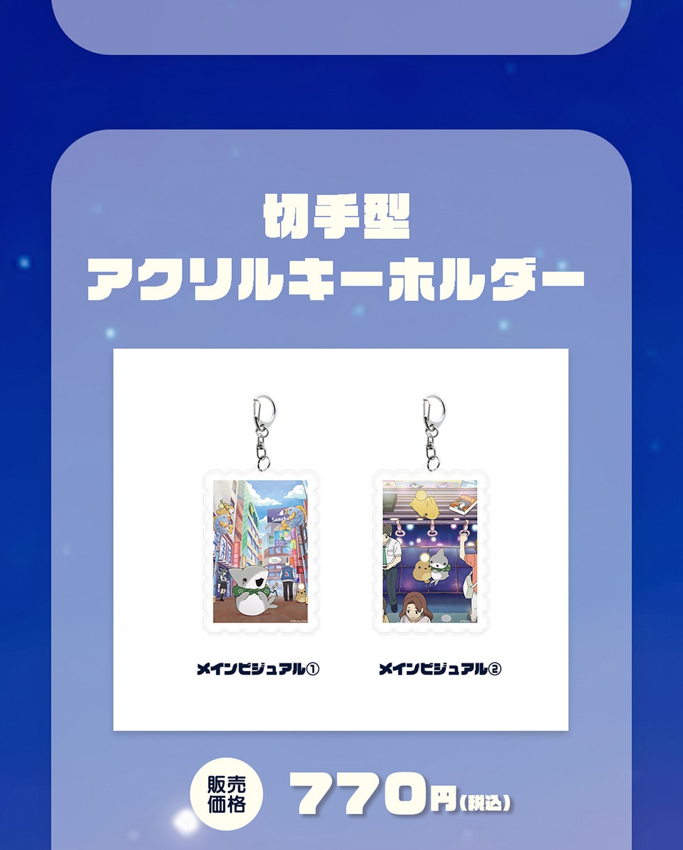 �؎�^ �A�N�����L�[�z���_�[ ���C���r�W���A���@�@���C���r�W���A���ۇA �̔����i 770�~(�ō�)