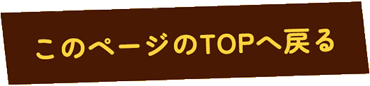 ̃y[WTOP֖߂