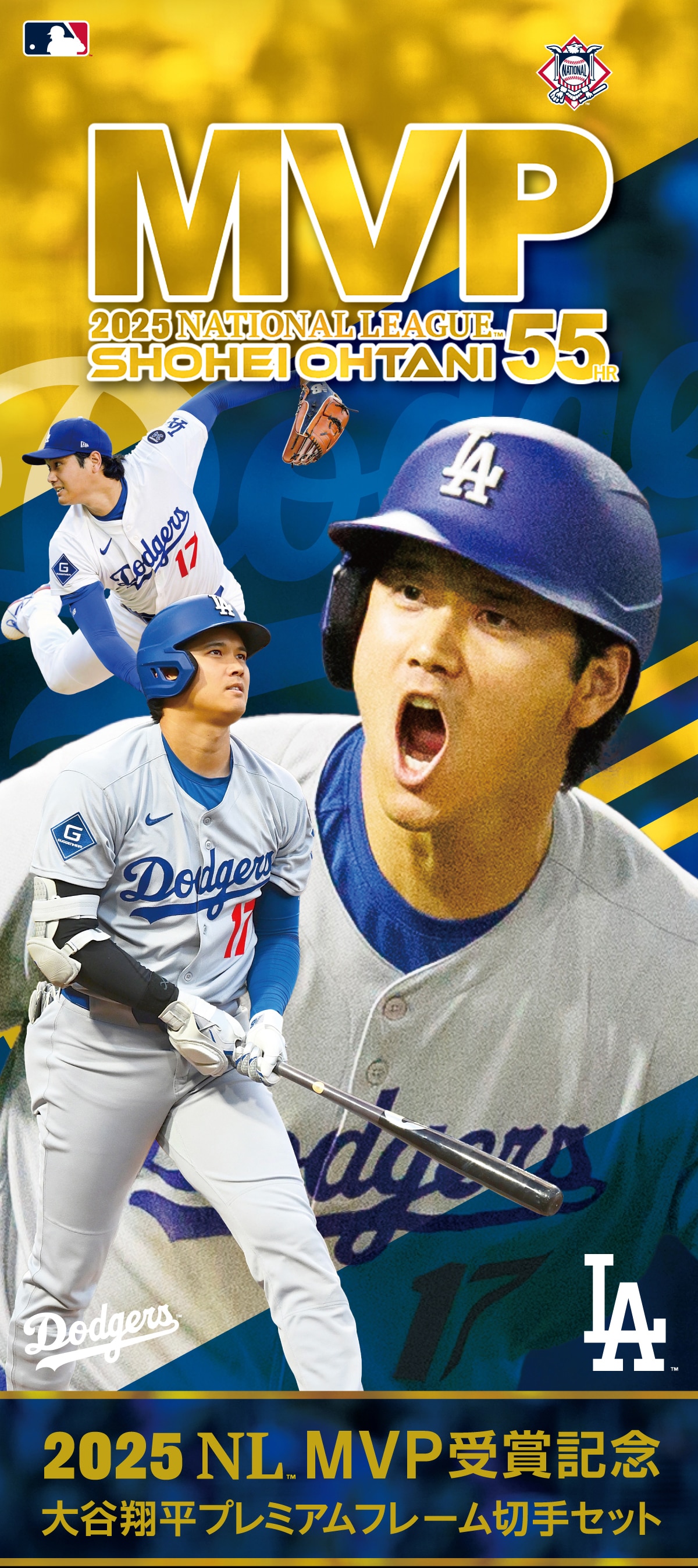 MVP2025NATIONALLEAGUE™SHOHEIOHTANI�T�THR2025NL™MVP��܋L�O��J�ĕ��v���~�A���t���[���؎�Z�b�g