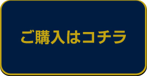 ���w���̓R�`��