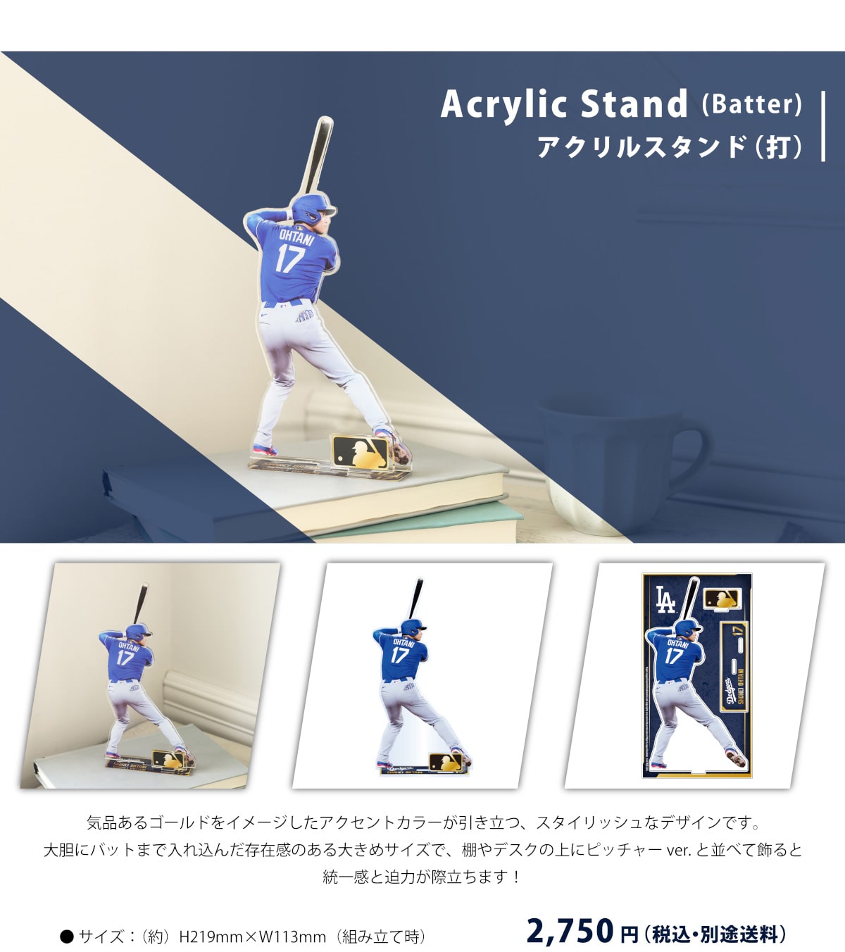 Acrylic Stand (Batter) �A�N�����X�^���h�i�Łj �C�i����S�[���h���C���[�W�����A�N�Z���g�J���[���������A�X�^�C���b�V���ȃf�U�C���ł��B��_�Ƀo�b�g�܂œ��ꍞ�񂾑��݊��̂���傫�߃T�C�Y�ŁA�I��f�X�N�̏�Ƀs�b�`���[ver.�ƕ��ׂď���Ɠ��ꊴ�Ɣ��͂��ۗ����܂��I ���T�C�Y�F�i��jH219mm�~W113mm�i�g�ݗ��Ď��j 2,750�~�i�ō��E�ʓr�����j