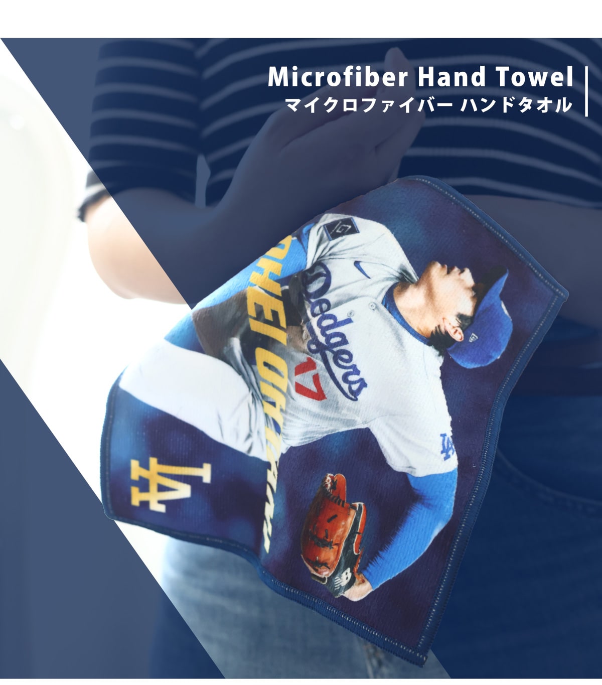 Microfiber Hand Towel �}�C�N���t�@�C�o�[ �n���h�^�I��
