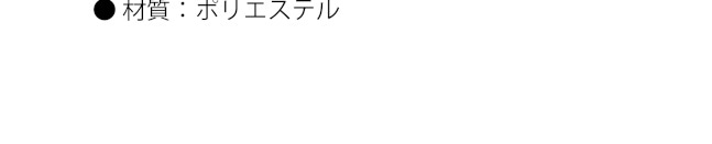 ���ގ��F�|���G�X�e��