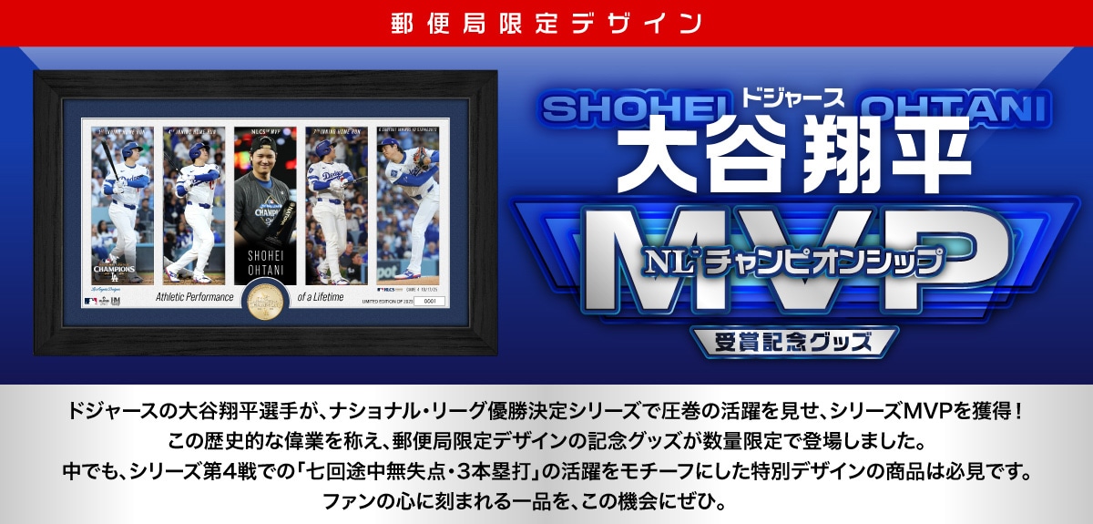 X֋ǌfUC hW[X Jĕ NL`sIVbv ܋LOObY hW[X̑JĕI肪AiViE[ODV[Yň̊AV[YMVPl! ̗jIȈ̋Ƃ̂AX֋ǌfUC̋LOObYʌœoꂵ܂BłAV[Y4ł́ur_E3{ۑŁv̊`[tɂʃfUC̏i͕KłBt@̐Sɍ܂iA̋@ɂЁB