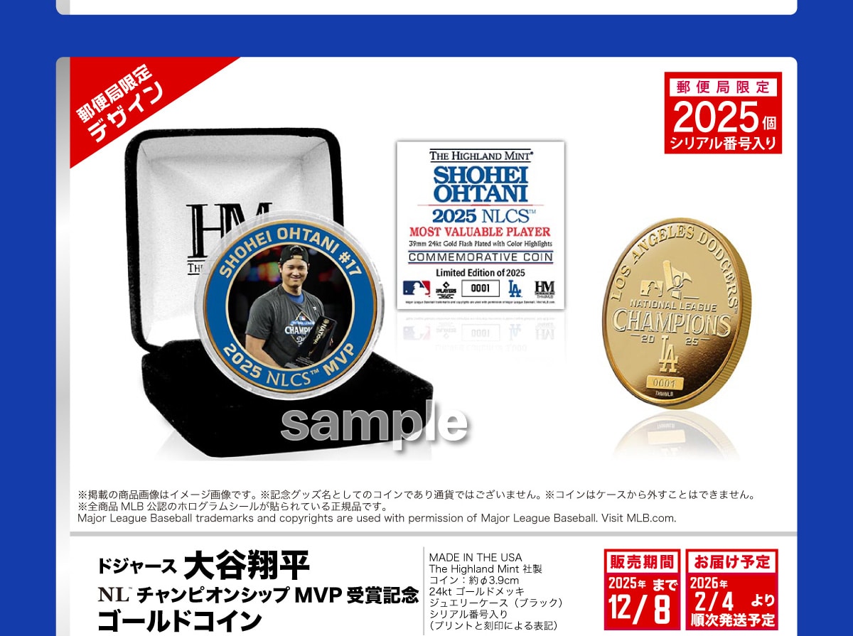 X֋ǌfUC X֋ǌ2025 fڂ̏i摜̓C[W摜łBLOObYƂẴRCłʉ݂ł͂܂BRC̓P[XOƂ͂ł܂BSiMLBF̃zOV[\Ă鐳KiłBMajor League Baseball trademarks and copyrights are used with permission of Major League Baseball.Visit MLB.com.hW[X Jĕ NL`sIVbvMVP܋LO S[hRC MADE IN THE USA The Highland MintА RCF3.9cm 24kt S[hbL WG[P[XiubNjVAԍivgƍɂ\Lj̔2025N12/8܂ ͂\ 2026N 2/4 \