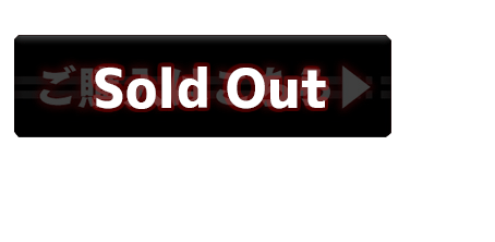 Sold Out