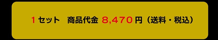 1Zbg i 8,470~ (Eō)